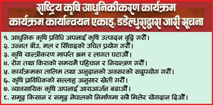 Kirishi Aadhunikikaran