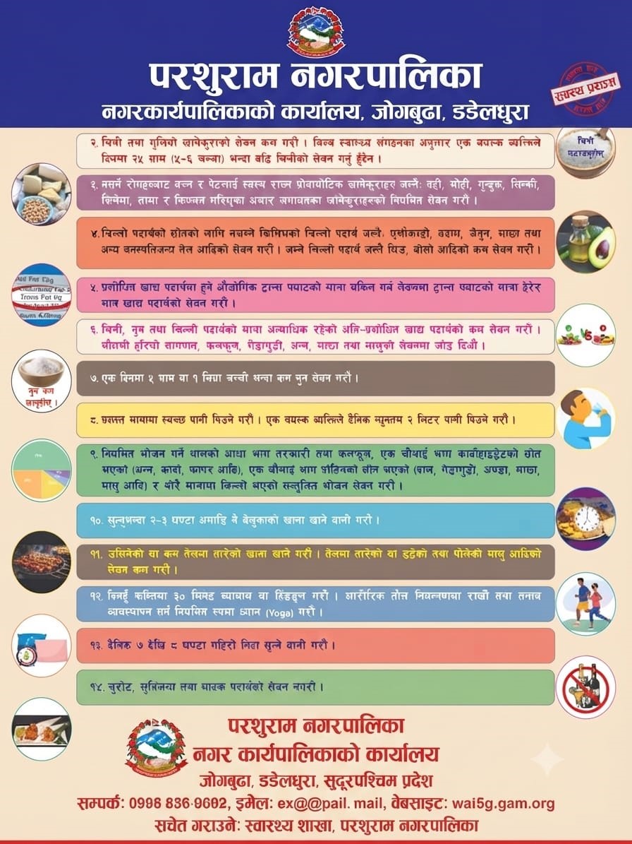 godawari 5