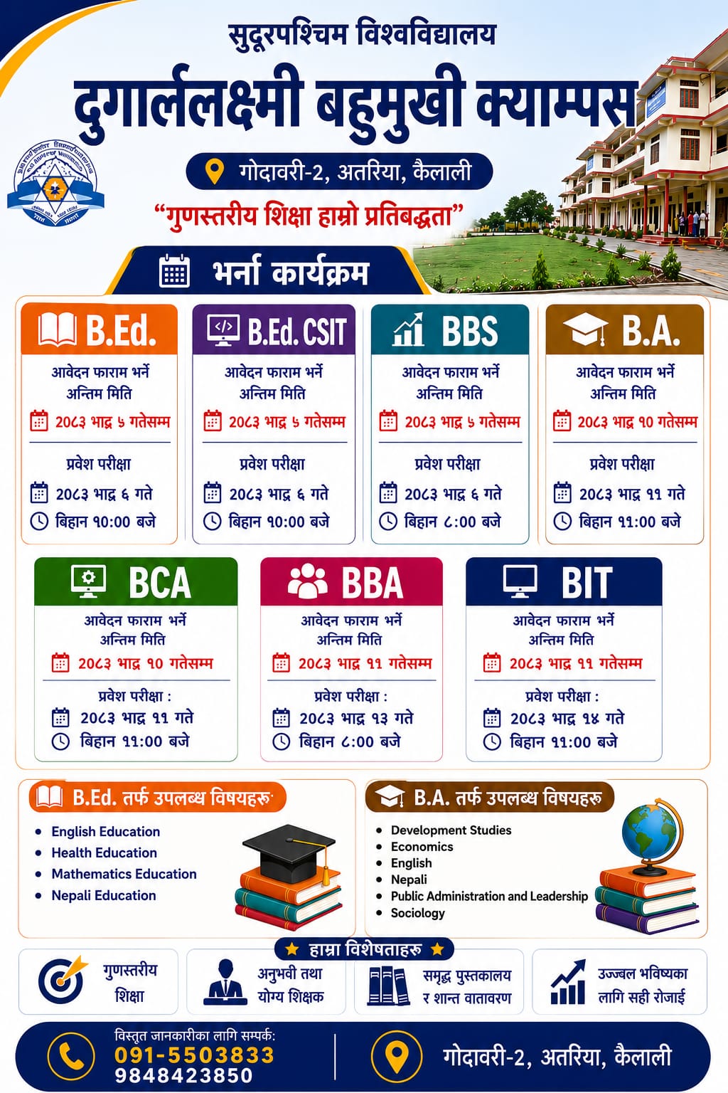 Durgalaxmi Notice